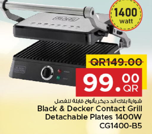 BLACK+DECKER   in مركز التموين العائلي in قطر - الريان