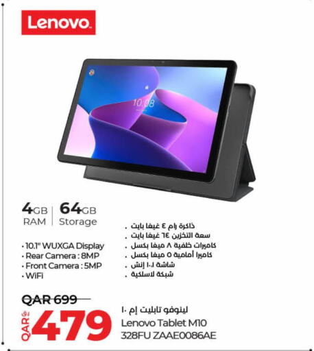 LENOVO   in LuLu Hypermarket in Qatar - Al Wakra