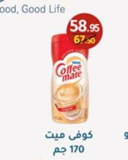 COFFEE-MATE