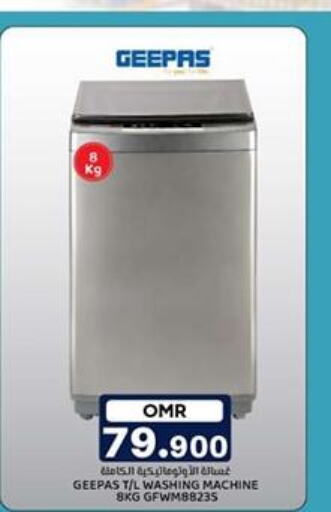 GEEPAS Washing Machine  in KM Trading  in Oman - Muscat