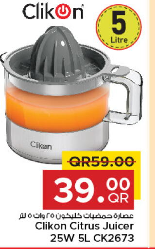 CLIKON Juicer  in Family Food Centre in Qatar - Al Wakra