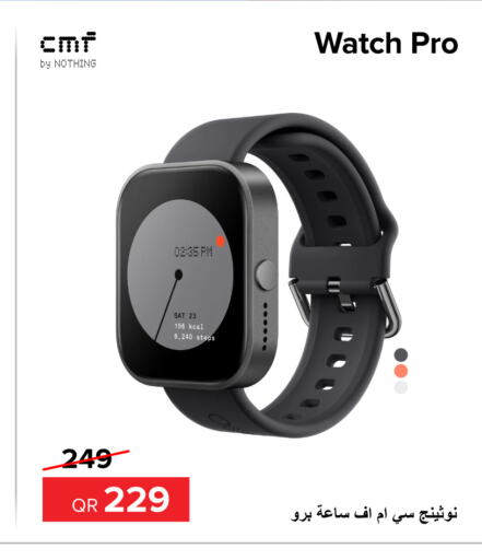 NOTHING   in Al Anees Electronics in Qatar - Umm Salal