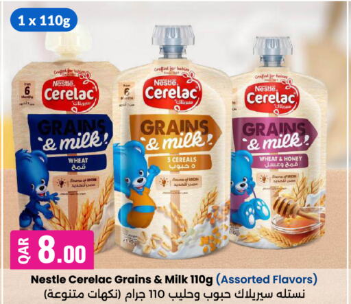 CERELAC   in Ansar Gallery in Qatar - Al Daayen