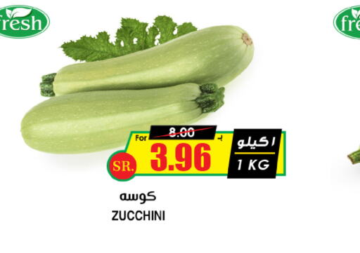  Zucchini  in أسواق النخبة in مملكة العربية السعودية, السعودية, سعودية - جدة