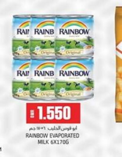 RAINBOW حليب مبخر  in ك. الم. للتجارة in عُمان - صلالة