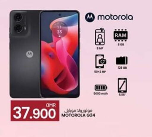 MOTOROLA   in ك. الم. للتجارة in عُمان - صُحار‎