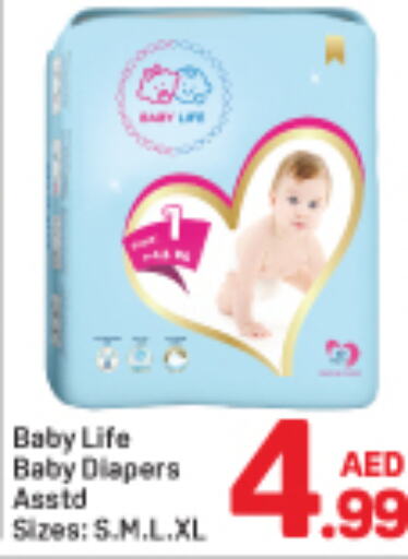 BABY LIFE   in Day to Day Department Store in UAE - Dubai