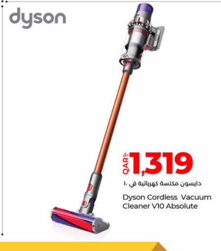 DYSON مكنسة كهربائية  in لولو هايبرماركت in قطر - أم صلال