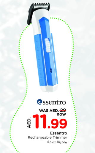  Hair Remover   in Nesto Hypermarket in UAE - Dubai