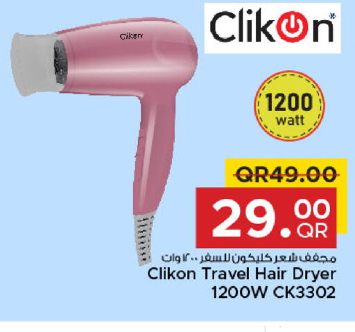 CLIKON Hair Appliances  in Family Food Centre in Qatar - Umm Salal