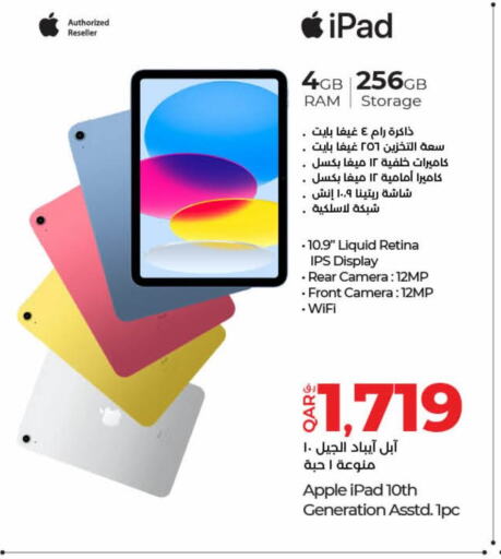 APPLE iPad  in لولو هايبرماركت in قطر - الخور