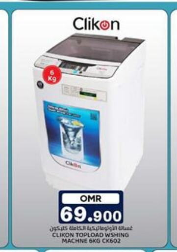 CLIKON Washing Machine  in KM Trading  in Oman - Muscat