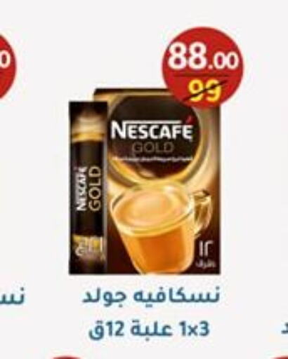 NESCAFE GOLD Coffee  in Wekalet Elmansoura - Dakahlia  in Egypt - Cairo