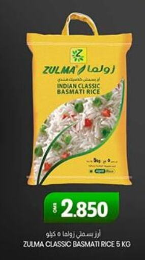  Basmati / Biryani Rice  in KM Trading  in Oman - Sohar