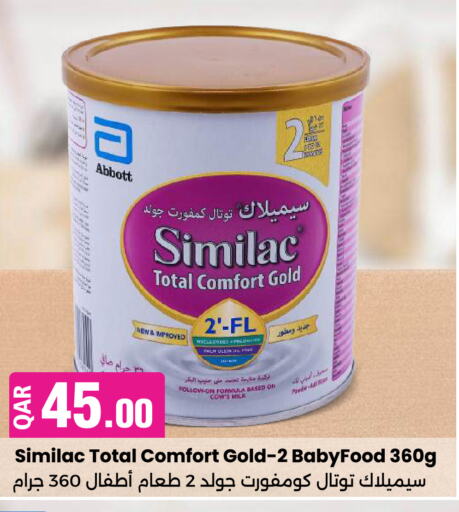 SIMILAC   in Ansar Gallery in Qatar - Al Daayen