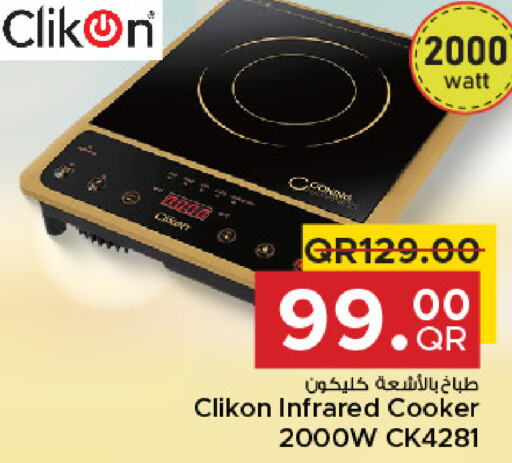 CLIKON Infrared Cooker  in Family Food Centre in Qatar - Al Wakra