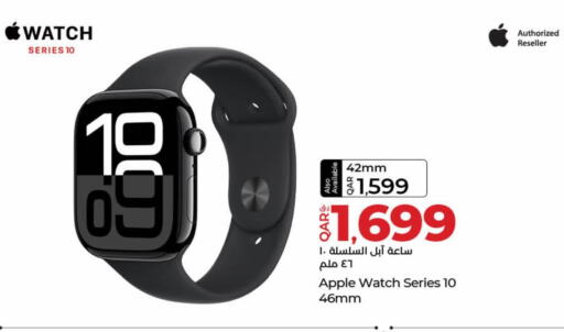 APPLE   in لولو هايبرماركت in قطر - الوكرة