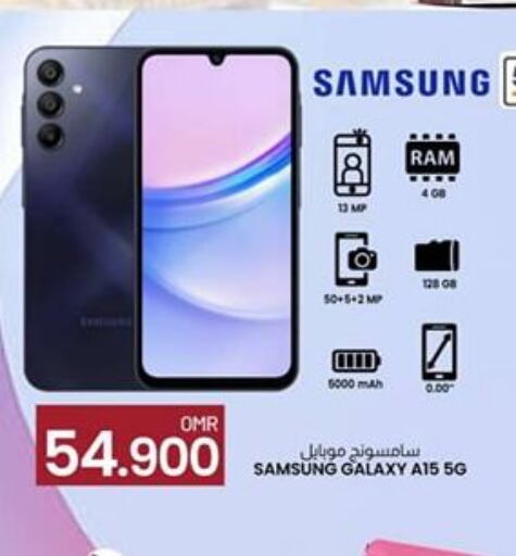 SAMSUNG   in ك. الم. للتجارة in عُمان - صُحار‎