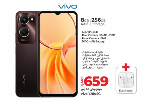 VIVO   in LuLu Hypermarket in Qatar - Al-Shahaniya