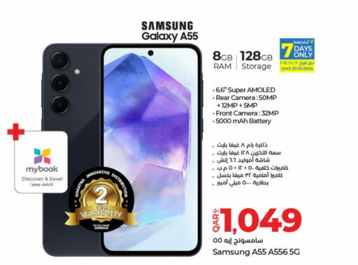 SAMSUNG   in لولو هايبرماركت in قطر - الوكرة