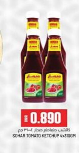  Tomato Ketchup  in KM Trading  in Oman - Salalah