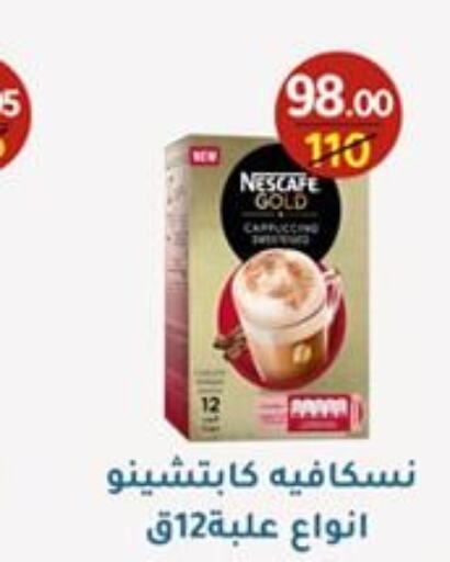 NESCAFE