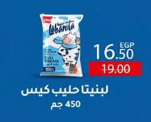  Milk Powder  in Wekalet Elmansoura - Dakahlia  in Egypt - Cairo