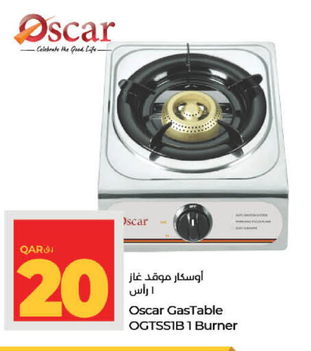 OSCAR   in لولو هايبرماركت in قطر - الوكرة