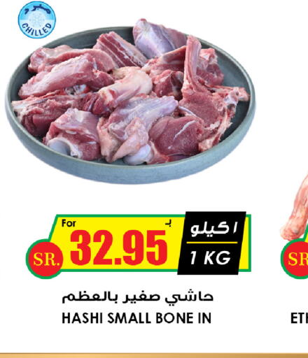  Camel meat  in Prime Supermarket in KSA, Saudi Arabia, Saudi - Medina