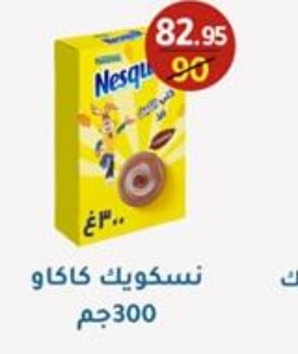 NESQUIK   in Wekalet Elmansoura - Dakahlia  in Egypt - Cairo