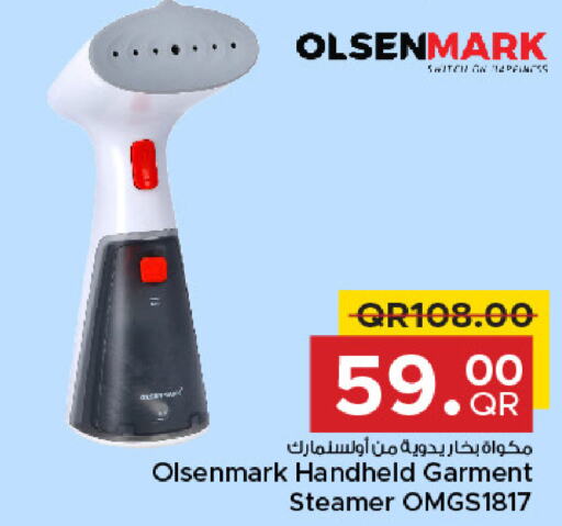 OLSENMARK Garment Steamer  in Family Food Centre in Qatar - Al Khor