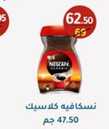 NESCAFE