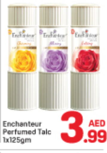 Enchanteur بودرة تلك  in دي تو دي in الإمارات العربية المتحدة , الامارات - دبي