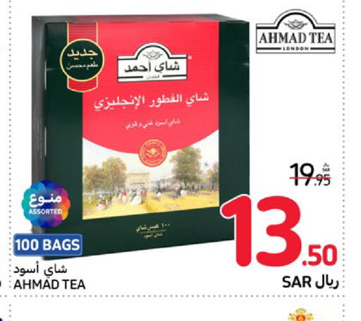 AHMAD TEA Tea Bags  in Carrefour in KSA, Saudi Arabia, Saudi - Sakaka