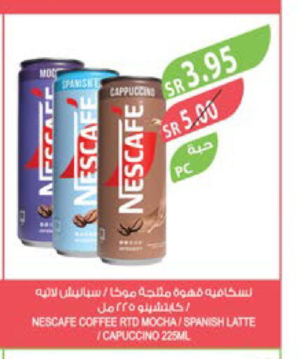 NESCAFE مشروب قهوة مثلج  in المزرعة in مملكة العربية السعودية, السعودية, سعودية - نجران