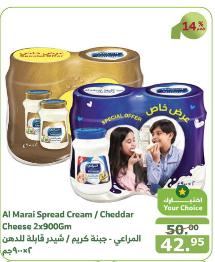 ALMARAI Cheddar Cheese  in Al Raya in KSA, Saudi Arabia, Saudi - Medina