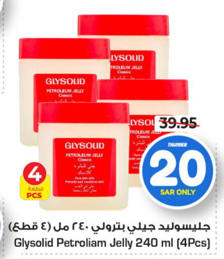 GLYSOLID Petroleum Jelly  in Nesto in KSA, Saudi Arabia, Saudi - Riyadh