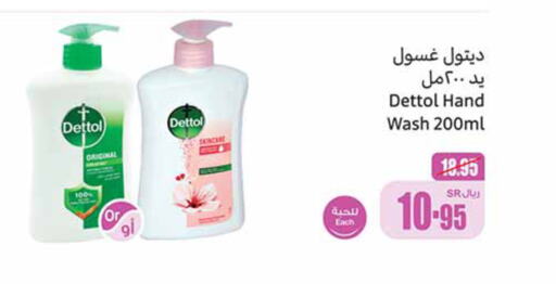 DETTOL