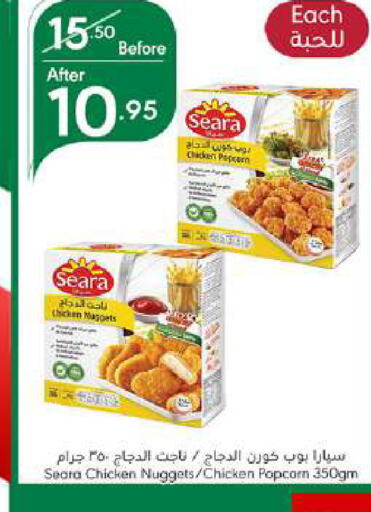 SEARA Chicken Nuggets  in Manuel Market in KSA, Saudi Arabia, Saudi - Jeddah