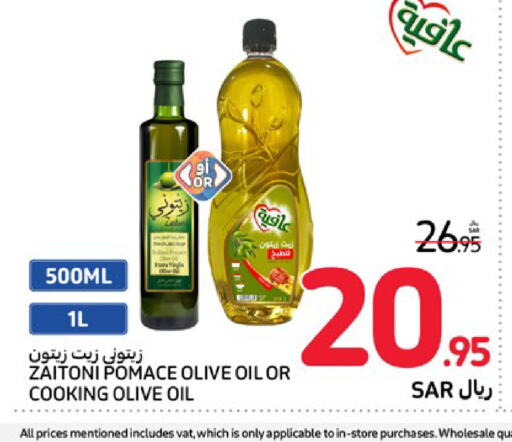  Olive Oil  in Carrefour in KSA, Saudi Arabia, Saudi - Jeddah