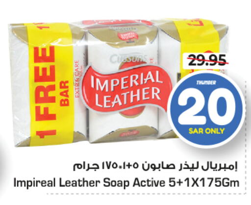 IMPERIAL LEATHER   in Nesto in KSA, Saudi Arabia, Saudi - Riyadh