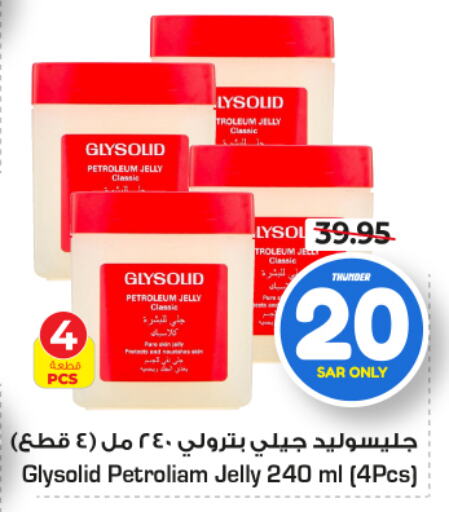 GLYSOLID