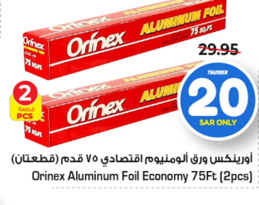 ORINEX   in Nesto in KSA, Saudi Arabia, Saudi - Riyadh