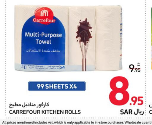    in Carrefour in KSA, Saudi Arabia, Saudi - Al Khobar