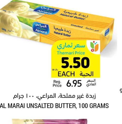 ALMARAI   in Tamimi Market in KSA, Saudi Arabia, Saudi - Buraidah