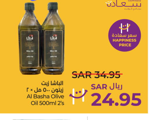  Olive Oil  in LULU Hypermarket in KSA, Saudi Arabia, Saudi - Unayzah