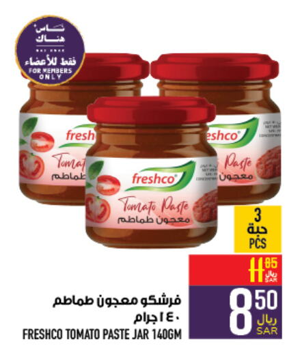 FRESHCO Tomato Paste  in Abraj Hypermarket in KSA, Saudi Arabia, Saudi - Mecca