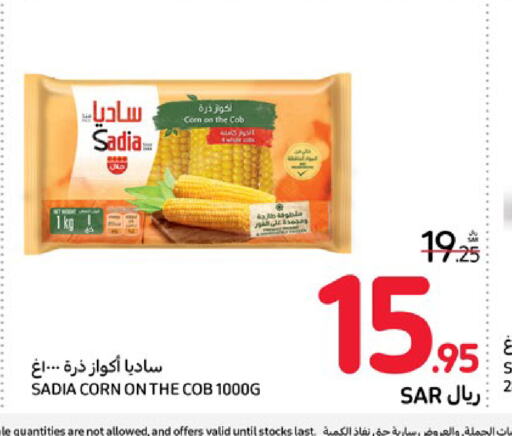 SADIA   in Carrefour in KSA, Saudi Arabia, Saudi - Dammam