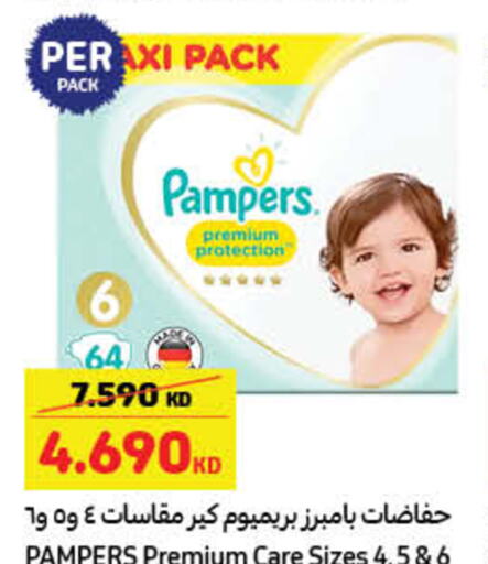 Pampers   in كارفور in الكويت - محافظة الأحمدي