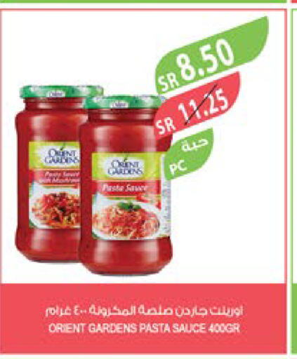  Pizza & Pasta Sauce  in Farm  in KSA, Saudi Arabia, Saudi - Khafji